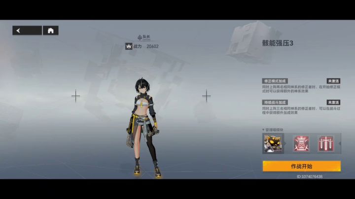 【权钥增幅】第四日试用雷獠2分30秒无伤比弗隆斯,柱子完全不管也可以吧。截图