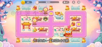 保卫萝卜4周赛7月24日72❤️无伤最稳攻略#全民都在保卫萝卜#