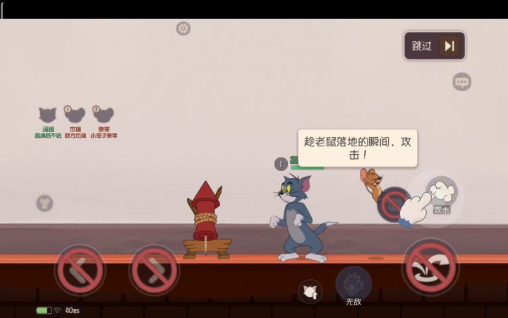 这教程打了个寂寞截图