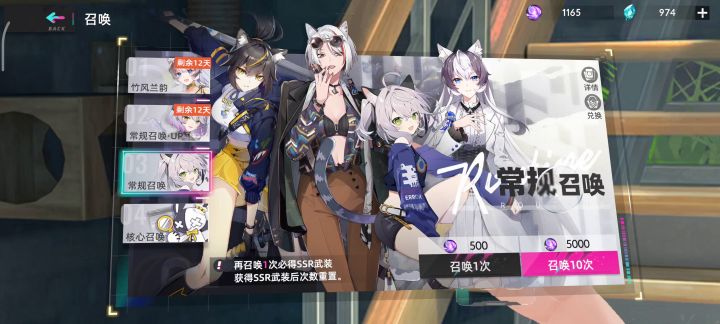 吃井记录（哎...诶，诶？诶诶！）截图
