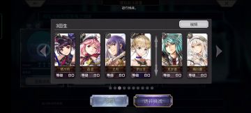 【重生挑战】崩落试炼Stage1 阵容分享