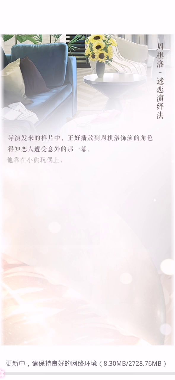 ??是发生了什么吗?截图