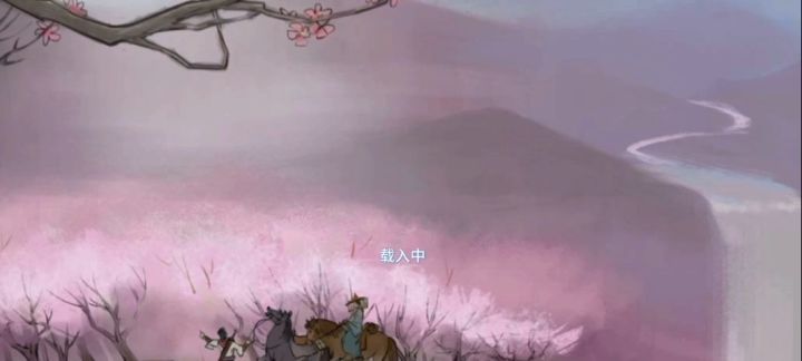 华山单通60副本，夜战洛阳截图