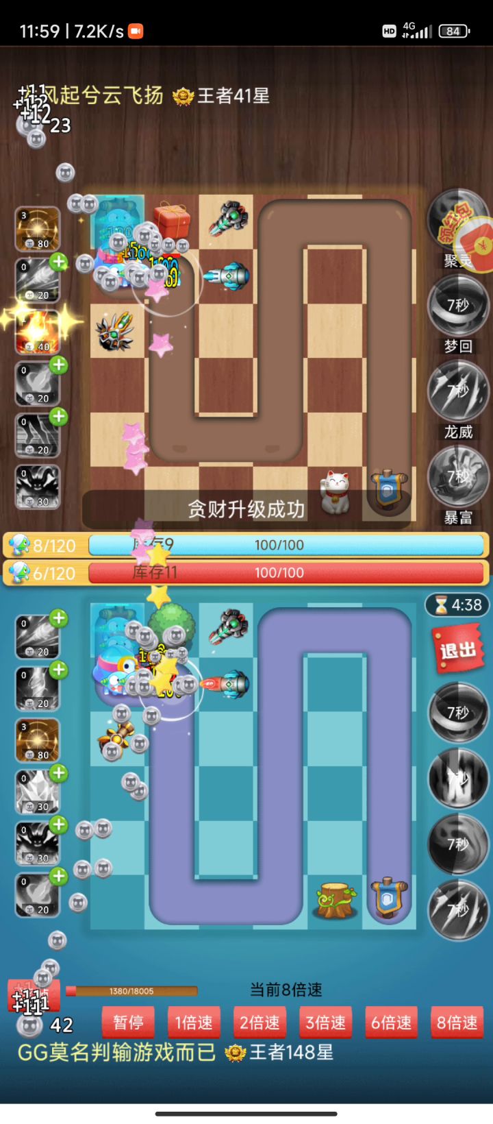 投降不丢人,何必头铁!截图