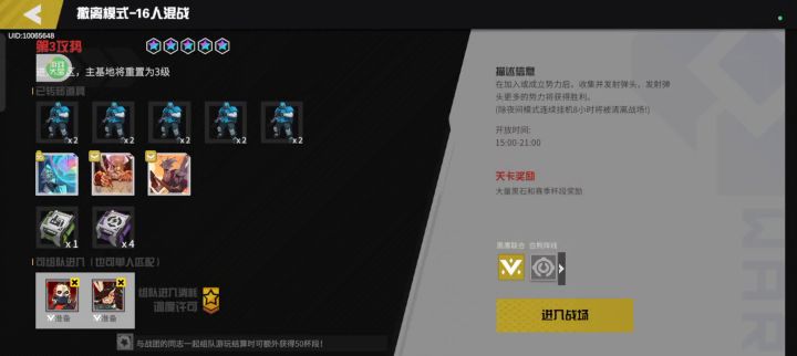 攻三人海30分钟开荒打掉十级怪全过程截图