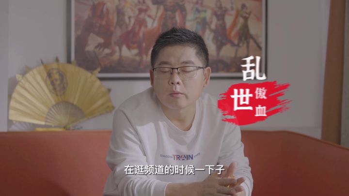 乱世傲血怎么得到兄弟的信任截图