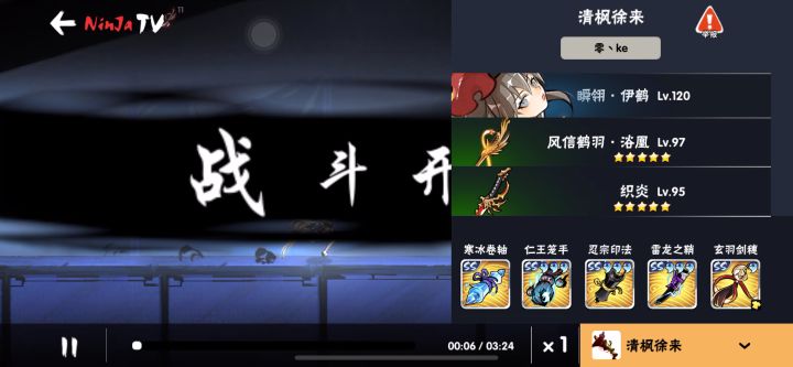 幻音塔 暗之身 五十层低配版打法截图