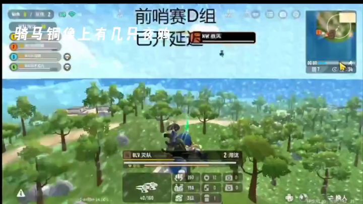 【绝境反杀】比赛场上的NW如何2打死吃肠截图