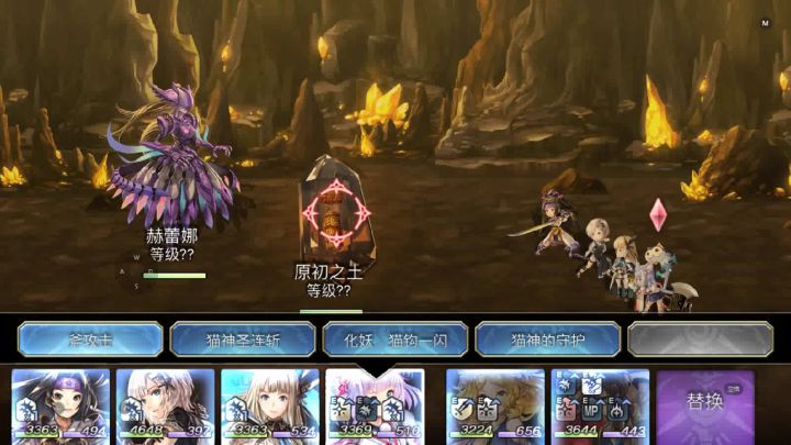 【重生挑战】崩落试炼Stage1阵容分享截图