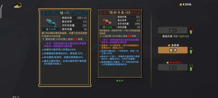小猫伤害也可以爆炸截图