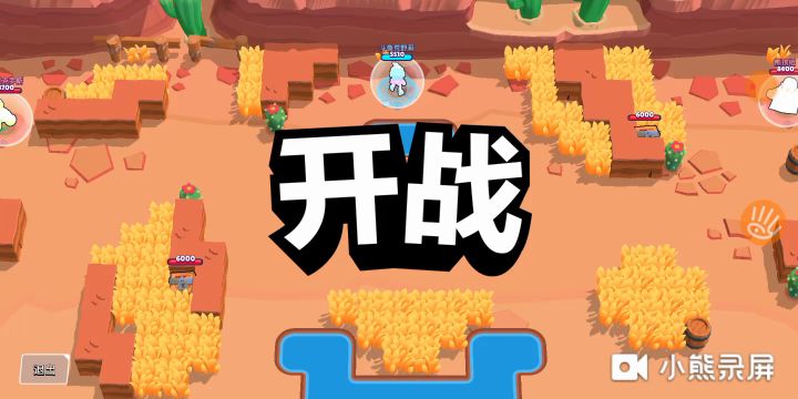 雪梨暴打组队军团,900分橡皮局截图