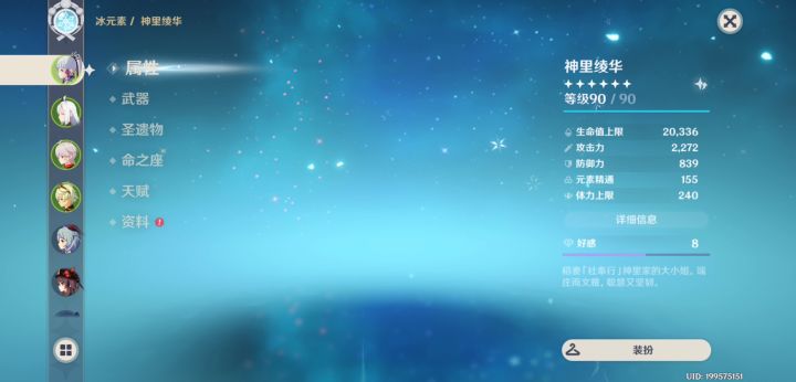 看到开头,那么绝对想不到结尾。截图