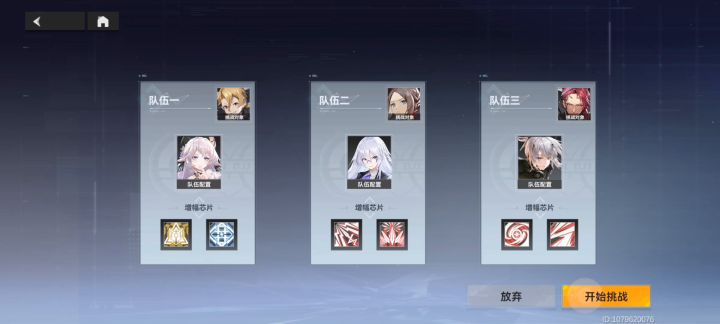 权钥增幅老铁之家截图