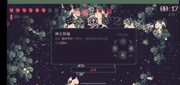 戴梦得回血召唤流。。截图