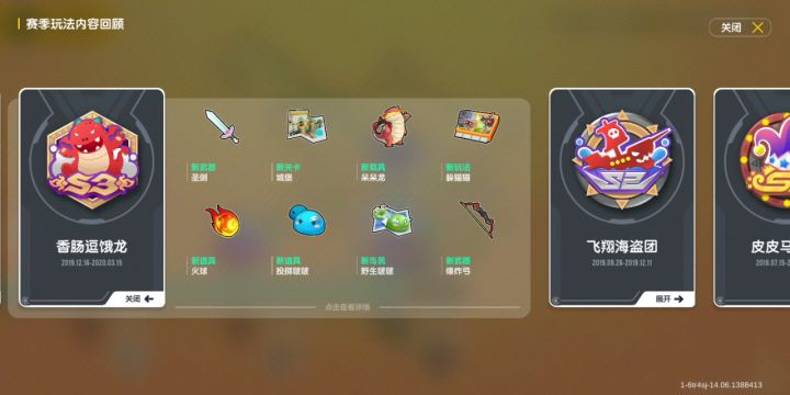 【肠岛伍周年】五周年快乐。 从S1到SS5,香肠派对已经陪伴我们五年了,我们也从刚开始玩的萌新到现在的游戏大神,在这里我祝所有香肠派对玩家五周年快乐。正式服ID:6tr4sj。同人作品截图