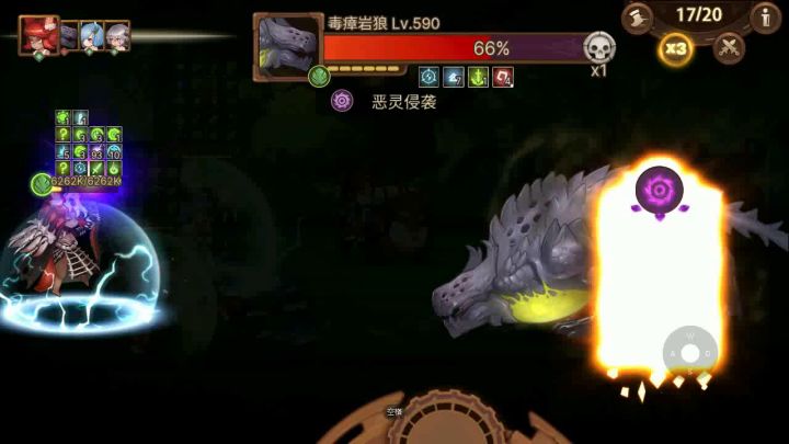 不好意思没复仇的爆破根本打不动截图