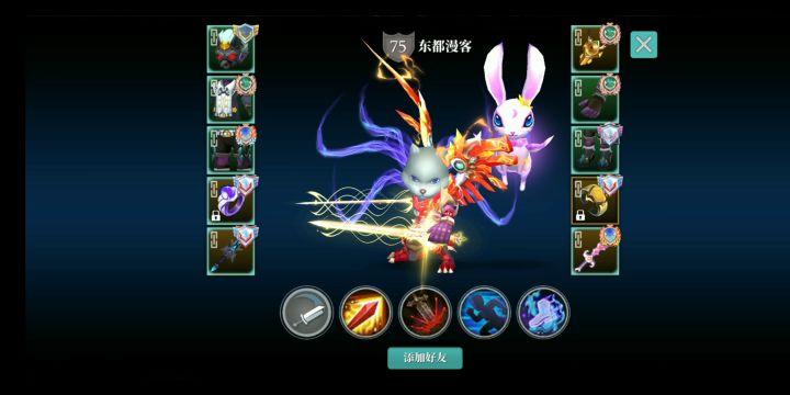 昌盛的双刀榜，五花八门百花齐放！截图