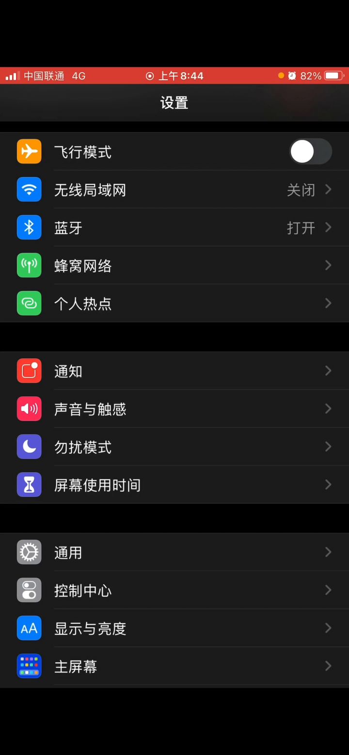 苹果手机如何设置连点手势动作记忆脚本（悠长假期-压饲料）截图