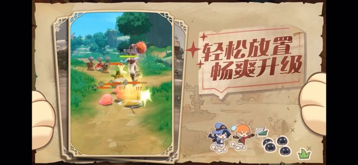 8月正式上线-一款放置游戏。大家都懂截图