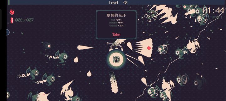 刀尖之上(血量上限为1)达成截图