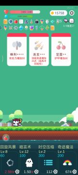 补一个效果视频。。。