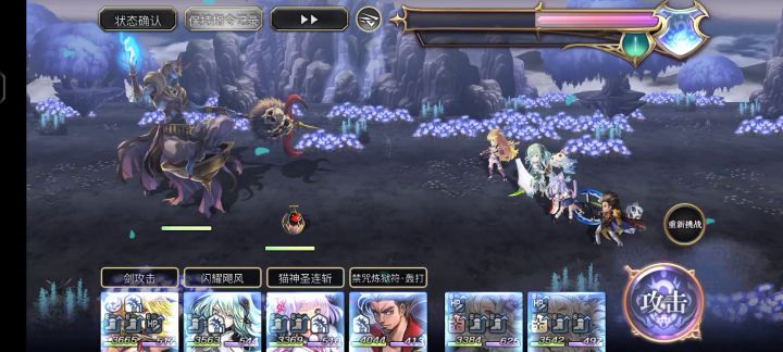 （回生挑战）澄明净澈水牢大祸之试炼ex3火锤5t爆锤截图