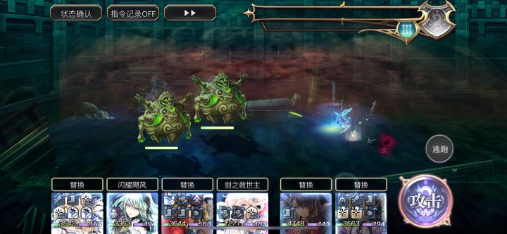 as7616 4T十六妖面具灵截图