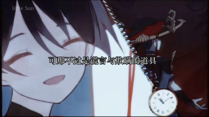 原神到妻散兵截图