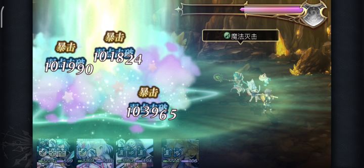 【重生挑战】崩落试炼Stage4阵容分享截图