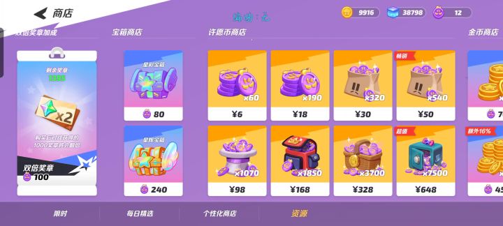 沉浸式吃大保底拉满嗒啦啦截图