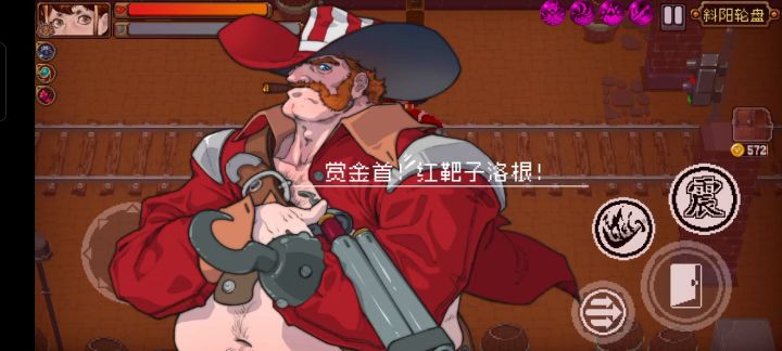 瑶妹也太强了吧截图