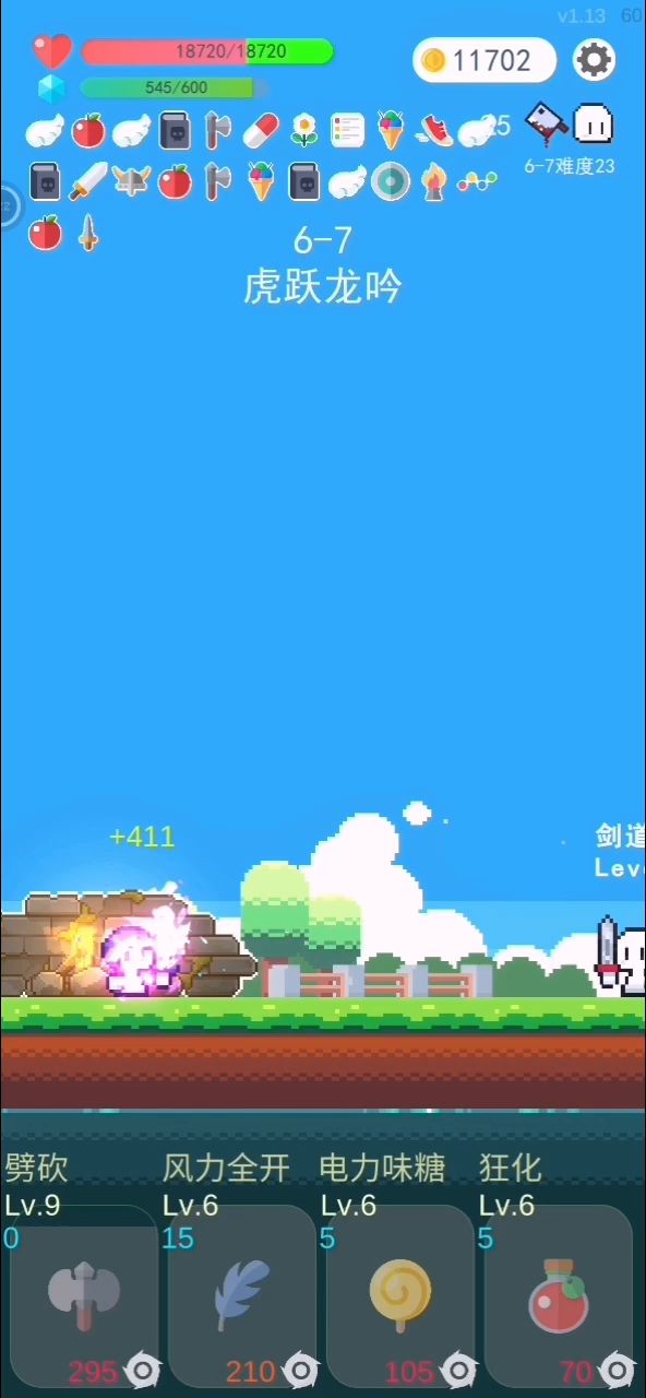 时间刺客了 属于是截图