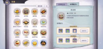 （白嫖党）67种食物烹饪料理全图鉴