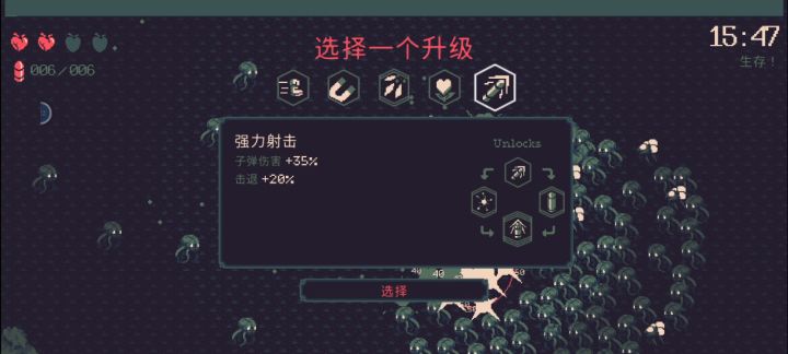 如果前期小心点，无伤跟不开枪同时做到还是有希望的截图