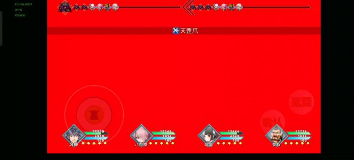 【盾勇成名录】体主暴虐魔化司马懿截图
