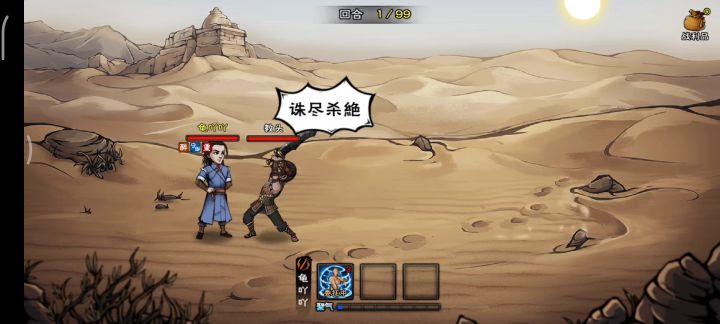 60级拿血战刀法,硬是打了三十几回合才过截图