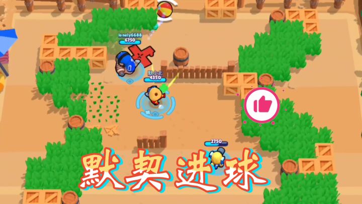 《荒野乱斗》足球打战术,杰西守中路截图