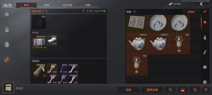 t一仓库金马上没地方放了截图