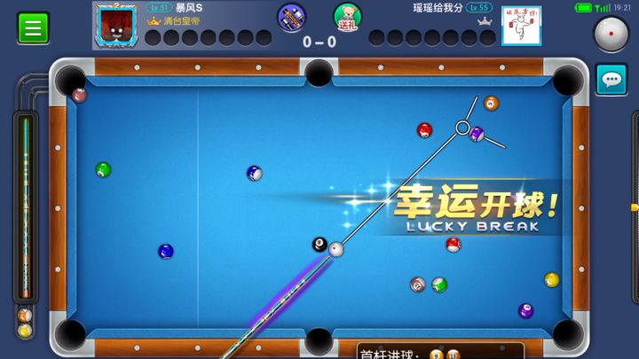 这语音还是有点带劲。截图