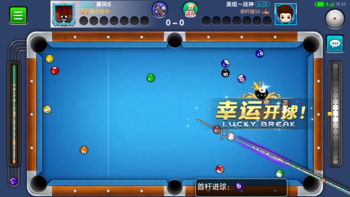 第一杆差点就没打进。截图