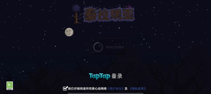 玩你游登录了三次每次都是问题重重，能否解决？截图