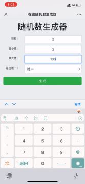 【内有福利（已开奖）】【晒】套鹿都给薅秃噜皮了