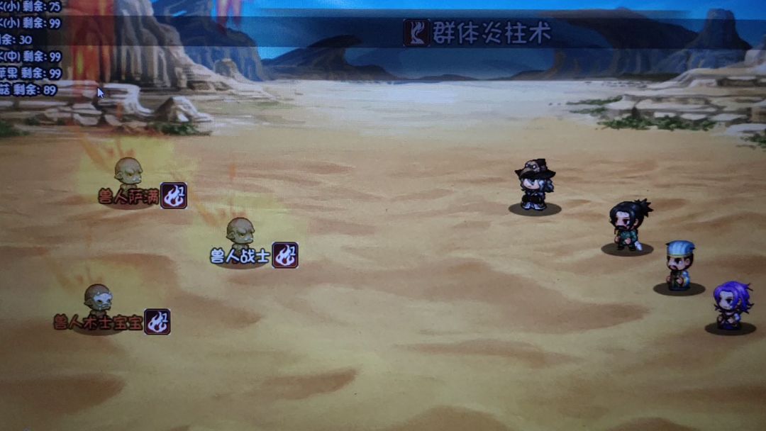 安东尼无伤挂机截图