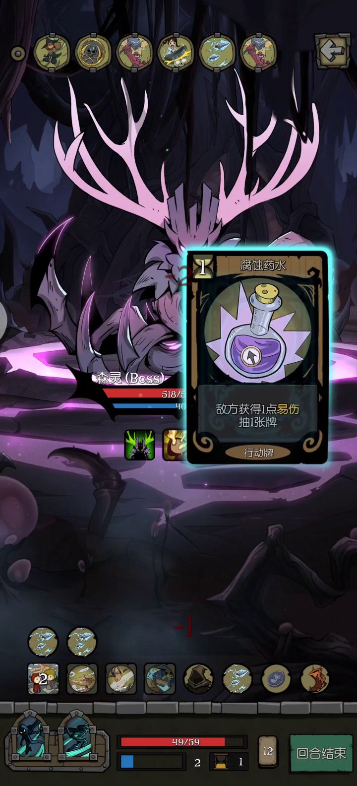快乐硬币游侠截图