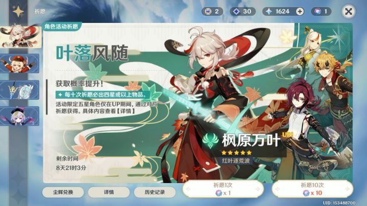 时隔三个月的大号私十连直接出金,小号已经哭死在厕所截图