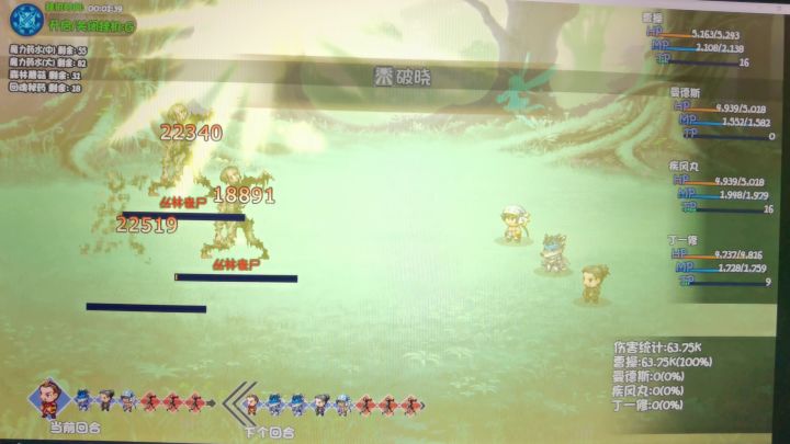15层可做破晓，带小号清图攻坚神器截图