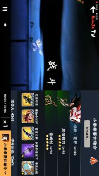 幻音塔46大蝙蝠