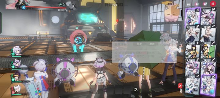 五星sr卡妄想注射主c过涂鸦9(猪boss)截图