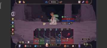 小周天不触发视频