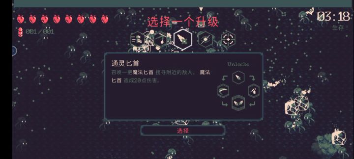 无敌，开枪算我输截图
